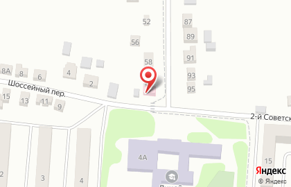 Стоматология Гиппократ на Советской улице на карте