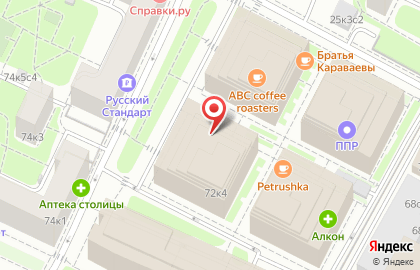 РУСБИРКА Москва на карте