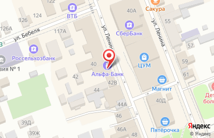 DNS Гипер на улице Ленина на карте