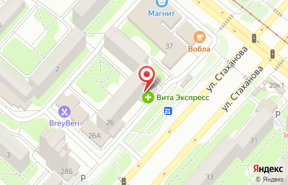 Аптека ВИТА Экспресс на ​Стаханова на карте