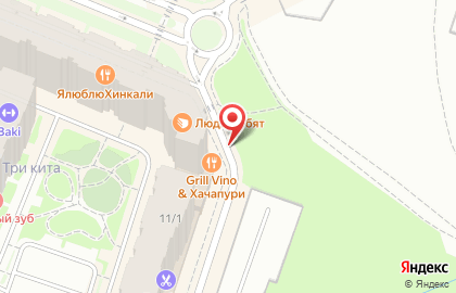 Ресторан Grill Vino & Хачапури на карте