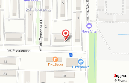 Аптека Здоровый Век на улице им. Мечникова И.И. на карте