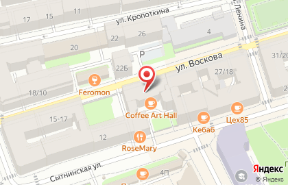 Магазин Весна на карте