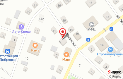 Главное управления ФСИН по Пермскому краю Уголовно-исполнительная инспекция по Добрянскому району на карте
