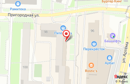 Интернет-магазин Ассорти на улице Артёма на карте