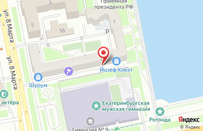 Шоурум Brand Fashion на карте