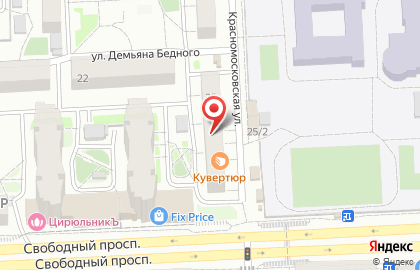 Магазин Чистюля на Красномосковской улице, 25 на карте