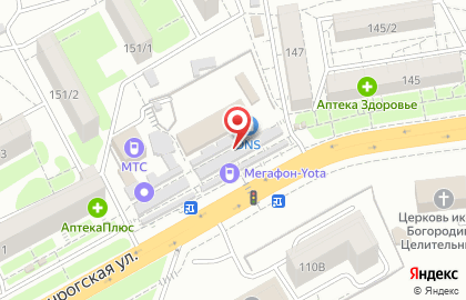 Фирменный магазин полуфабрикатов ВЕК на Таганрогской улице на карте