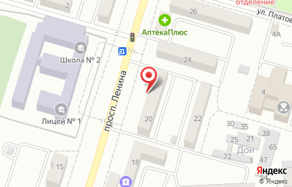 Донская Аптека+ на проспекте Ленина на карте