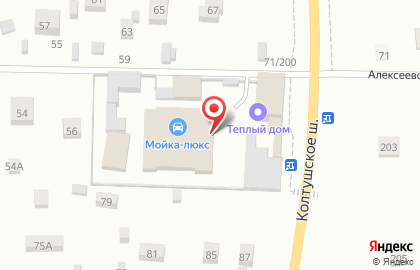 Автосервис Vsevmotor на Алексеевском проспекте на карте
