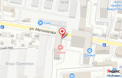 Строительно-инвестиционная компания Девелопмент-Юг на улице Мечникова на карте