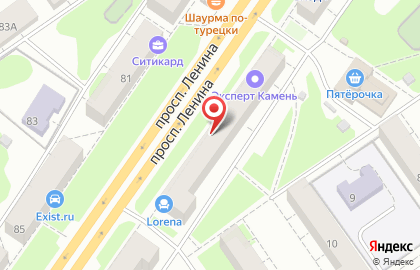 Магазин Свет & Интерьер на проспекте Ленина на карте