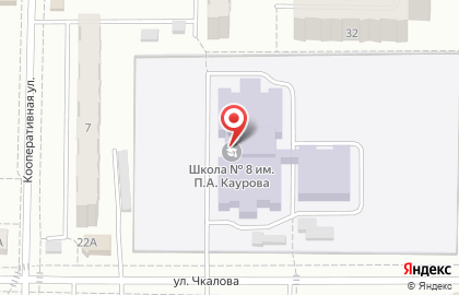 Средняя общеобразовательная школа №8 на Кооперативной улице на карте