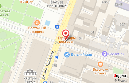 Магазин кондитерских изделий на проспекте Кирова на карте