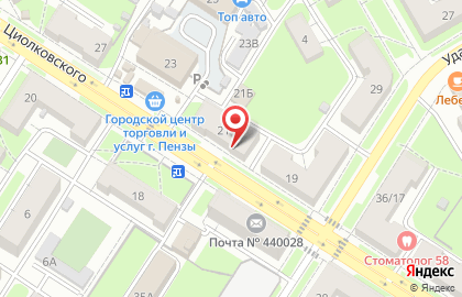 Аптека от склада в Пензе на карте