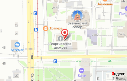 Храм великомученика Георгия Победоносца на Соборной улице на карте