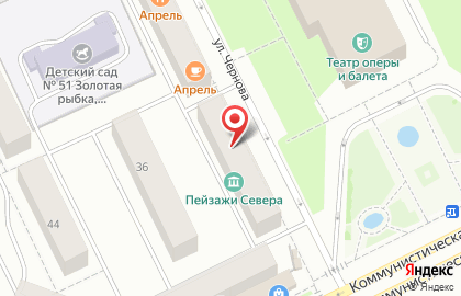 Группа компаний Альфаторг на Коммунистической улице на карте
