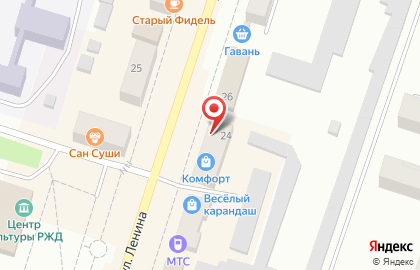 Магазин косметики и парфюмерии на улице Ленина на карте