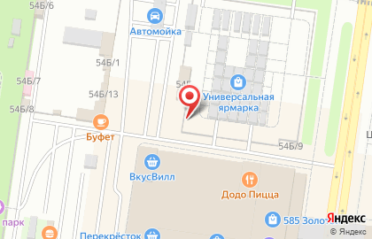 Шиномонтажная мастерская У Руси на карте
