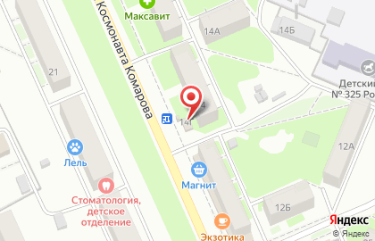 Продуктовый магазин Кристина на улице Космонавта Комарова на карте