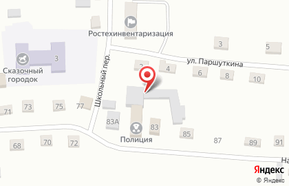 Территориальный отдел надзорной деятельности и профилактической работы по Усть-Канскому и Усть-Коксинскому районам на карте