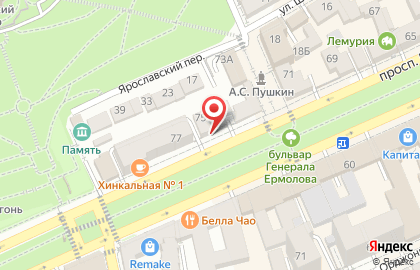 Сервисный центр Эксперт в Ставрополе на карте