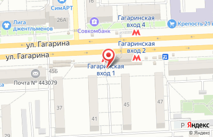 Магазин в Самаре на карте