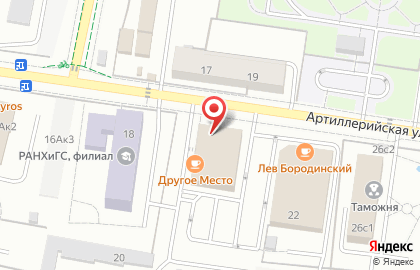 Кафе быстрого питания Shaver Pub на карте