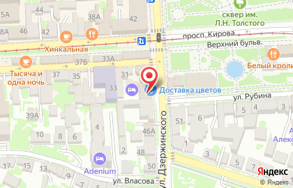 Супермаркет 1/2 копейки на улице Дзержинского на карте