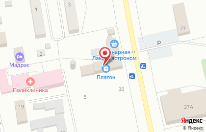 Аптечный пункт на Коммунистической улице на карте