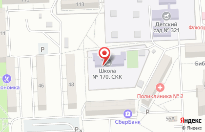 Школа №170 с кадетским отделением-интернатом им. Героя Советского Союза З.А. Космодемьянской в Самаре на карте