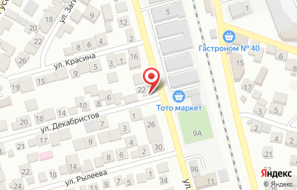 Магазин Стиль огня на карте