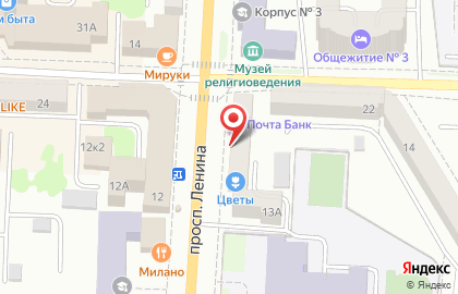 Парикмахерская Улыбка на проспекте Ленина на карте