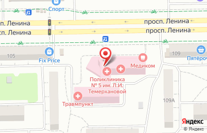 Аптека Аптеки Кузбасса на проспекте Ленина на карте