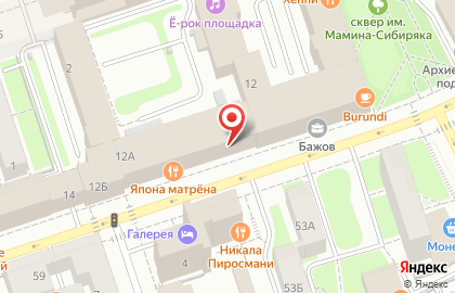 Агентство недвижимости АПЕЛЬСИН на Монастырской улице на карте