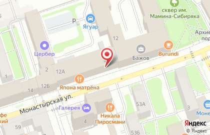 Оптовая компания Лидер Групп на карте