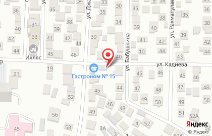 Гастроном в Махачкале на карте