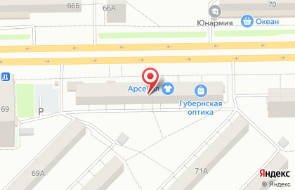 Отделение службы доставки Boxberry на проспекте Ленина на карте