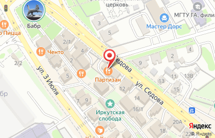 Ресторан русской кухни "Штоф" на карте