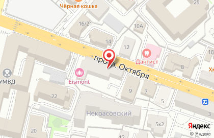Туристическое агентство Яроблтур на проспекте Октября, 11 на карте