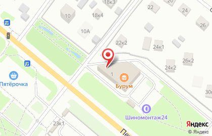 Магазин инструментов 220 Вольт на Социалистической улице на карте