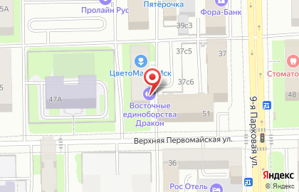 Школа айкидо в Москве на карте