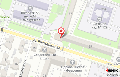 Супермаркет Пятерочка на улице Рахманинова на карте