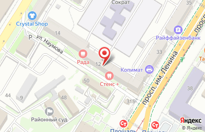 Царь-продукт в Центральном районе на карте
