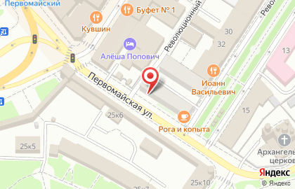 Торгово-сервисная компания Сервисный центр на Первомайской улице на карте
