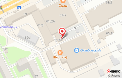 Продуктовый магазин Сёмкин на Иркутском тракте на карте
