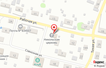 Приход храма святителя Николая Чудотворца на Рабочей улице на карте