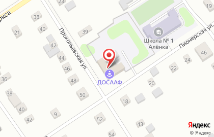 Режевская спортивно-техническая школа, ДОСААФ России на карте