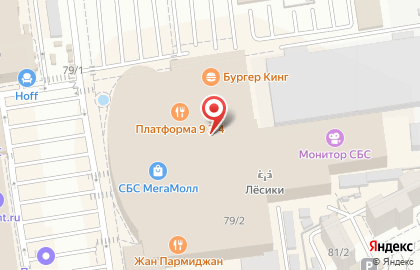Магазин товаров для парикмахерских Парикмастерский магазин на Уральской улице на карте