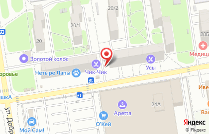 Магазин разливного пива Станция напитков на бульваре Комарова, 24 на карте